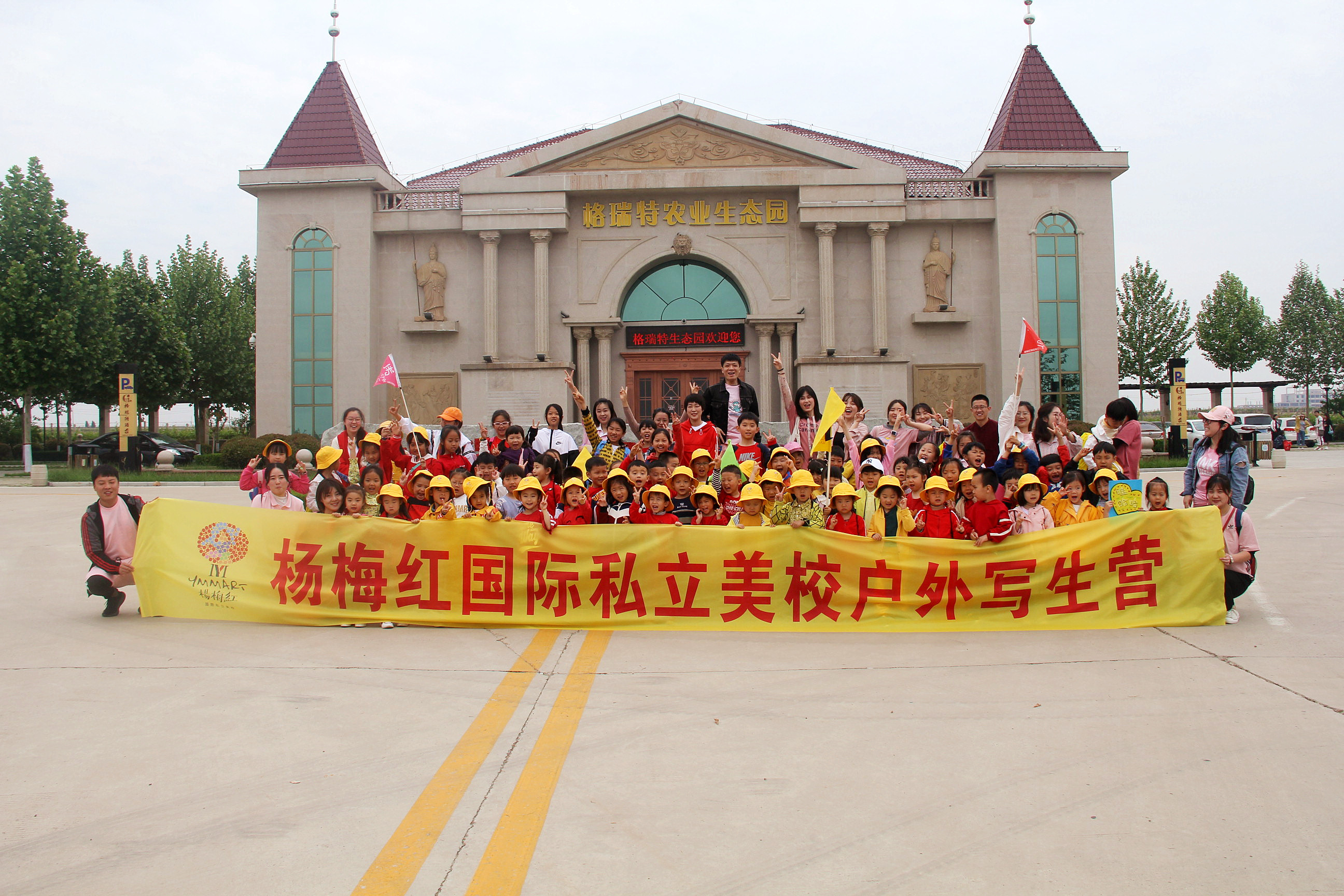 美學(xué)教育選這兒就對(duì)了，用藝術(shù)啟迪智慧！
