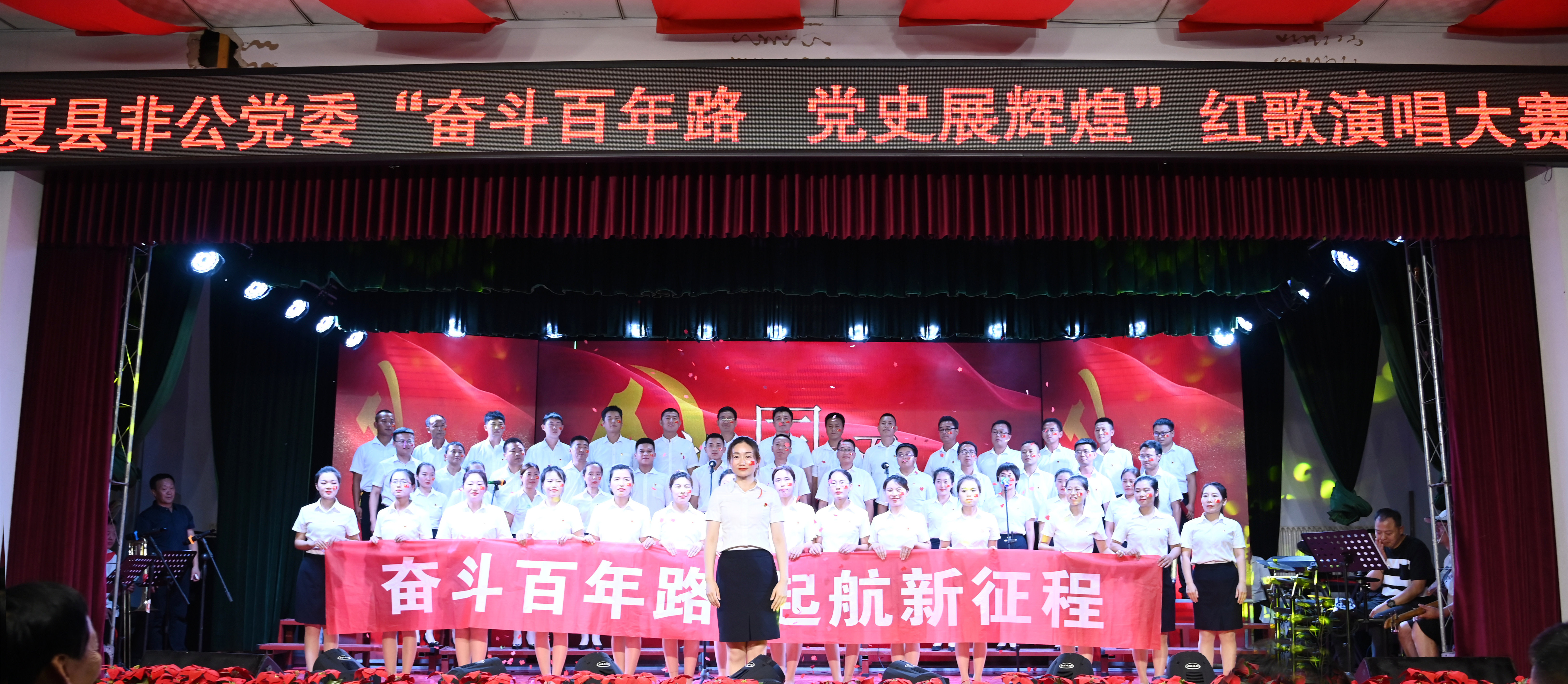 激情飛揚(yáng)盛世歌 心懷赤誠(chéng)頌祖國(guó)——格瑞特酒莊黨支部榮獲“奮斗百年路，黨史展輝煌”紅歌大賽一等獎(jiǎng)