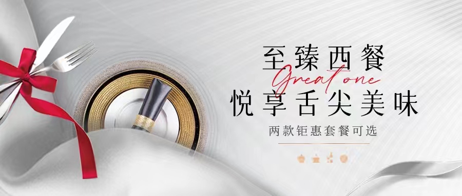 一整個(gè)高級住了！任何人沒吃過這個(gè)西餐我都會傷心！